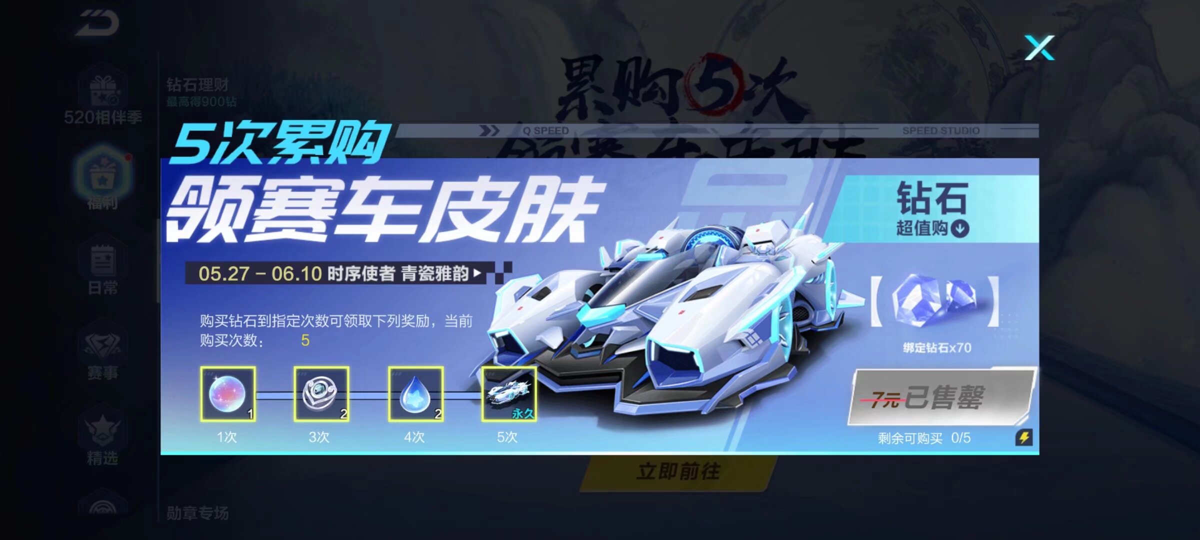 一直被视为 一直被视为