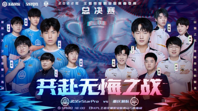 升起的新星 升起的新星