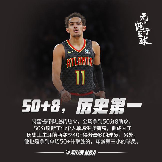 设陷阱 设陷阱